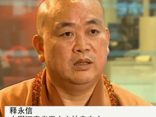 释永信当初否认自己有情人和私生子！给出的理由是啥