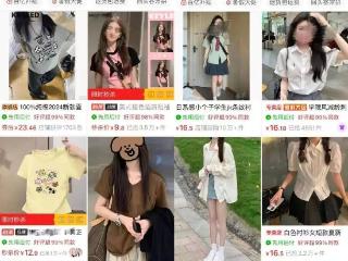 号称质量不输正品的“大厂尾货女装”，根本没那么诱人？