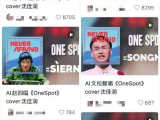 全网最高调的炫富，叫“东北独生女”？