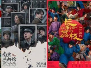 总票房超72亿，它们都用了这招！
