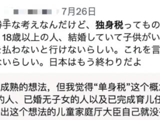 为了这件事，日本网友吵翻了