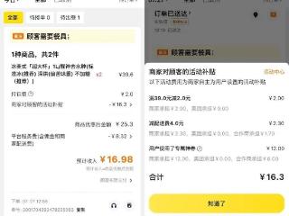 “逃离”外卖大战