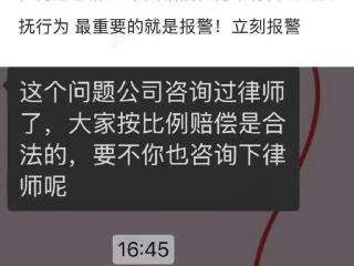流量明星赵露思发长文控诉她的经纪公司：我不干了！！