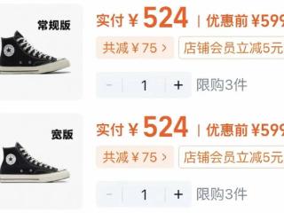 现在的鞋子，正悄悄变宽