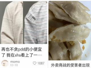 受够了斗智斗勇，年轻人捧红在盒马“不费脑购物”