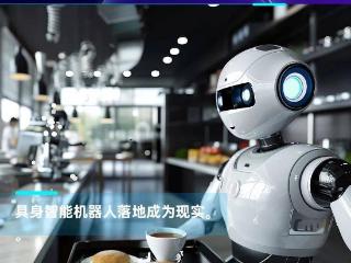 对话千寻智能高阳：科学家创业不太“靠谱”，但创业就像一场游戏