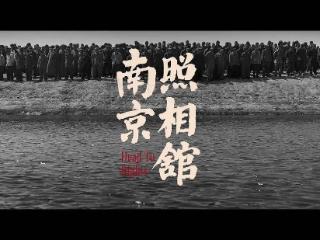 票房破20亿，《南京照相馆》竟然是这么拍的！