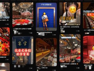 人均500块的宫廷饭，让年轻人甘愿掏钱来当次“贵妃”