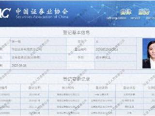 又一首席转会，原财通研究张一弛拟任华创副所，称“投研可以干到老”