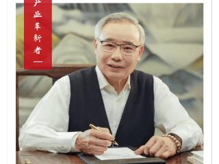 年销40亿国民品牌背后，一位老人不为人知的故事
