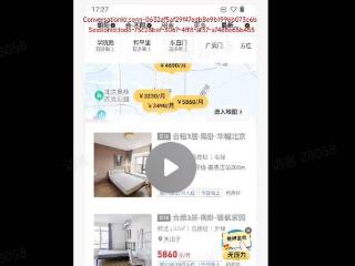 大模型公司盯上硬件入口？智谱发布首个手机Agent