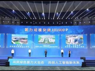 DeepSeek“点燃”国产芯片 FP8能否引领行业新标准？