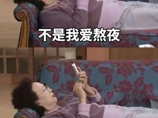 年轻人熬夜后最恐惧的病，居然被中国核电站找到了解药