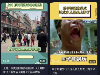 被00后捧成“打工性价比最高的城市”，它凭什么