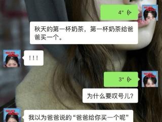 小沈阳女儿，成“投胎第一志愿”了
