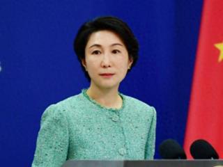 中国在“特普会”3天后，做出最新表态，留足了战略调整的空间