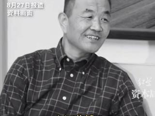 安徽富豪尹正龙去世，终年60岁，8天前还好好的，身价上亿