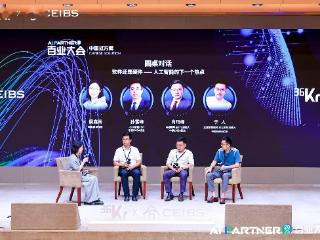 圆桌对话：软件还是硬件——人工智能的下一个热点 | 36氪2025AI Partner百业大会