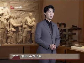 今日影评·铭记 | 金泽讲述烽火岁月中的民族魂
