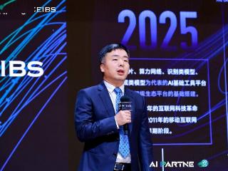 AI Agent 2025大赛组委会联席主席代永波：发掘AI新英雄，共筑智能新生态| 36氪2025AI Partner百业大会