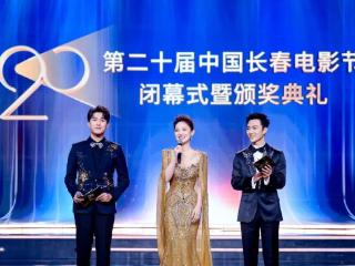 第20届长影节金鹿奖 《南京照相馆》包揽3项大奖