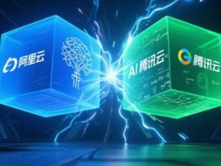 大厂AI竞赛走向深水区：腾讯深耕生态 阿里押注全栈
