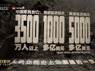 今日影评·铭记 | 王真儿讲述金陵之殇与民族铭记