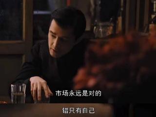 那些“不务正业”的公司，靠炒股赚钱了