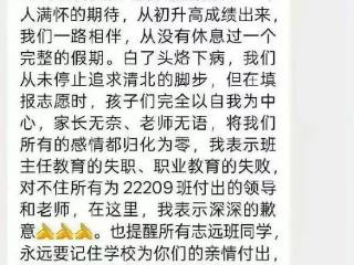 高考赢家，批量「放弃」清华北大？