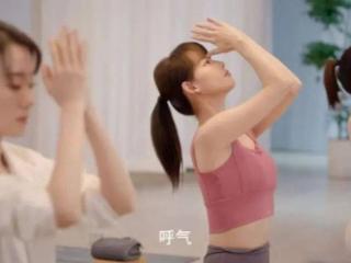 “外五县瑜伽裤”，怎么就成捞女标签了?