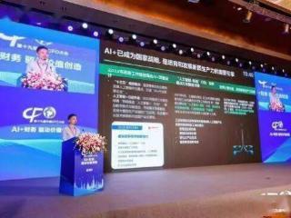 前零一万物联创戴宗宏创业：20人团队，能干上百人的AI定制项目