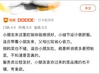 贾国龙要起诉罗永浩，西贝为什么被吐槽？