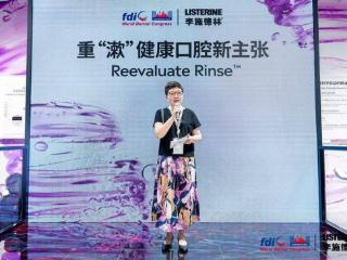 人未老，牙先“掉”：一场席卷年轻人的口腔危机