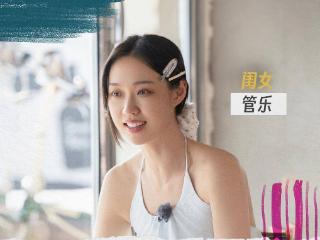 《闺女》管乐张予曦没受原生家庭影响，井迪不真实，刘思远反差大