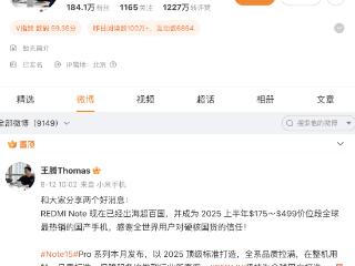 全网高呼“小米太子你糊涂啊”，他被辞退揭开大厂的头号隐患