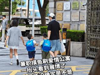 金世佳接儿子放学，189个头身材练得真好，牵着儿子手人夫感好强