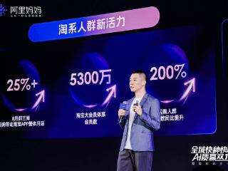 双11红利在哪里？阿里妈妈将增长锚定全场景经营
