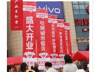 刘强东，正悄悄孕育“山姆杀手”