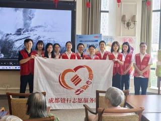 走进车展、景区和老年公寓！成都银行反假币“绝招”送到市民身边