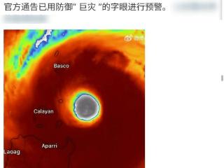 “史上最强”台风桦加沙来了？按照这个时间表，快躲！