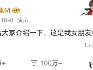 真分了吧？一言不发的鹿晗，不再顾及关晓彤的“体面”