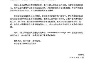 特别关注 | 一场“炸山”危机，让始祖鸟的奢侈品化转型阵痛藏不住了