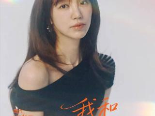 缺钱了就来中国捞金？尹恩惠上海见面会惹争议！平均票价上千元