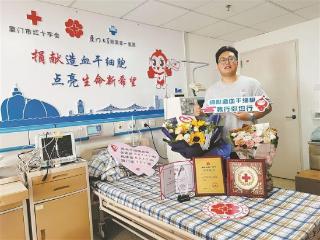 为顺利完成造血干细胞捐献 他一日吃五餐增重