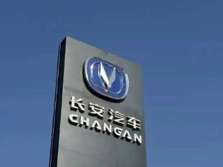 每天车闻：长安汽车：未来3年公司将推出35款数智新汽车