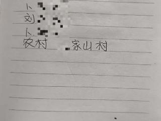 “失踪女硕士生育两孩”案进入审查起诉阶段，家属：女方仍在住院
