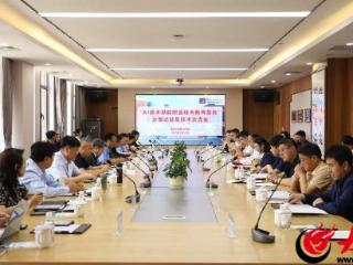 “AI技术赋能职业技术教育基地”方案论证及技术交流会在青岛工程职业学院顺利召开