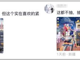 越打越「权威」，《和平精英》又闯进了一个新圈子
