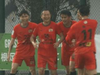 中国足球神奇一幕：58岁老板出场+88分钟绝杀 连续3年进球创纪录