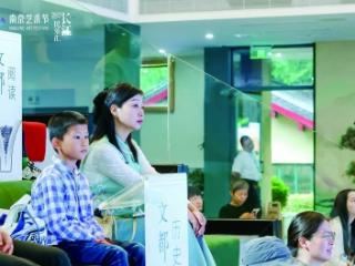 j江苏南京：以民乐丝竹为舟 遨游“文学中的长江”